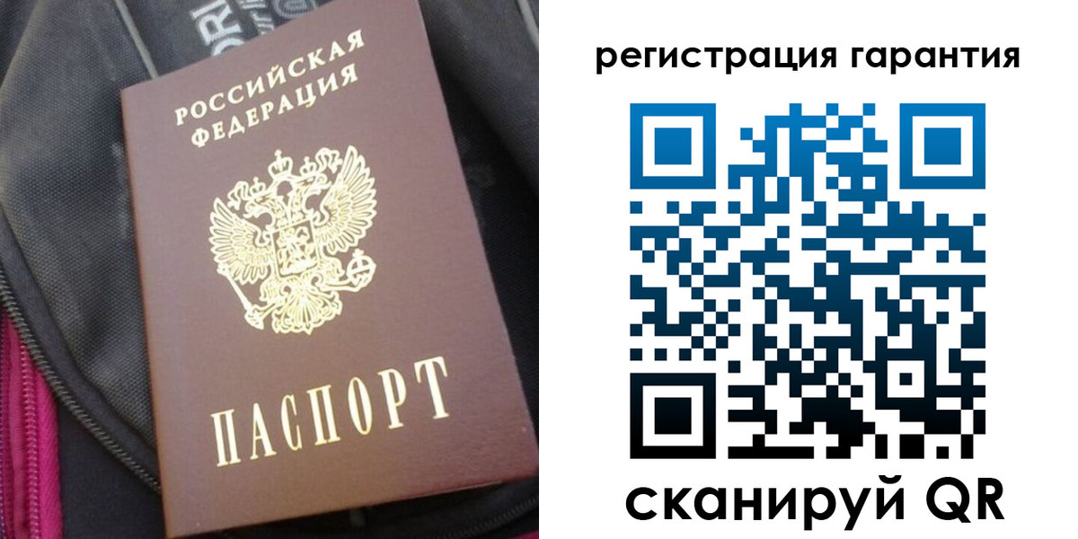 прописка штамп в Обнинске