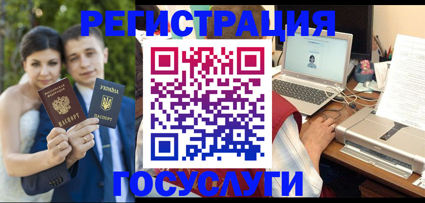 временная регистрация недорого в Обнинске