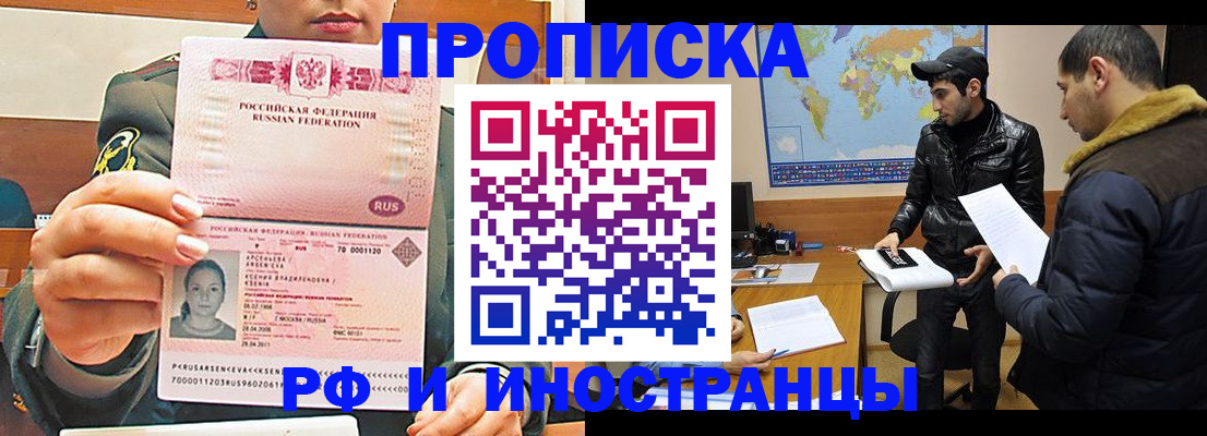 форма 3 в Обнинске